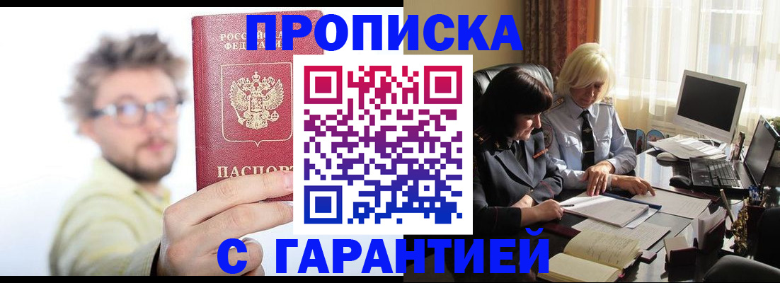 регистрация для дет. сада в Кореновске