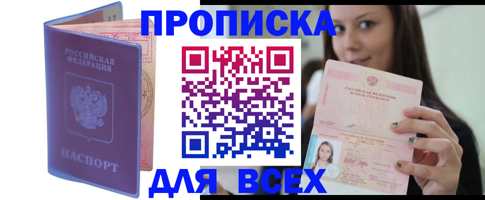 регистрация для школы в Кореновске