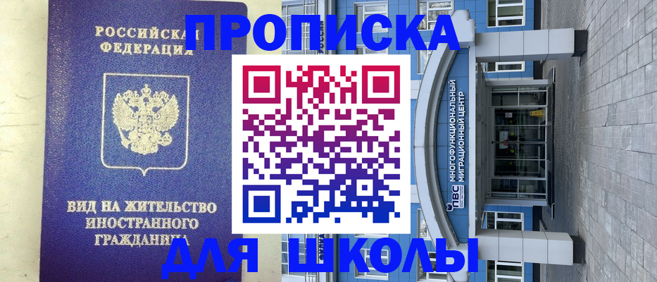 прописка в квартире в Кореновске